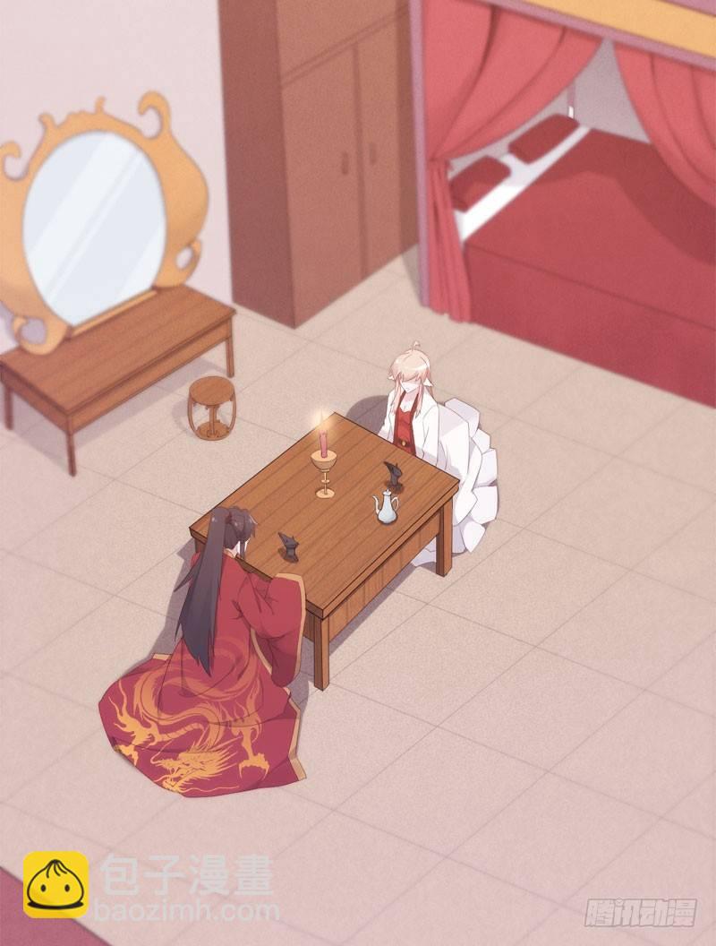 三年休夫(1/3)-第3话