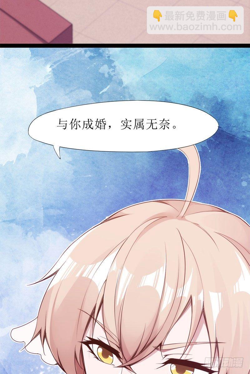 三年休夫(1/3)-第3话