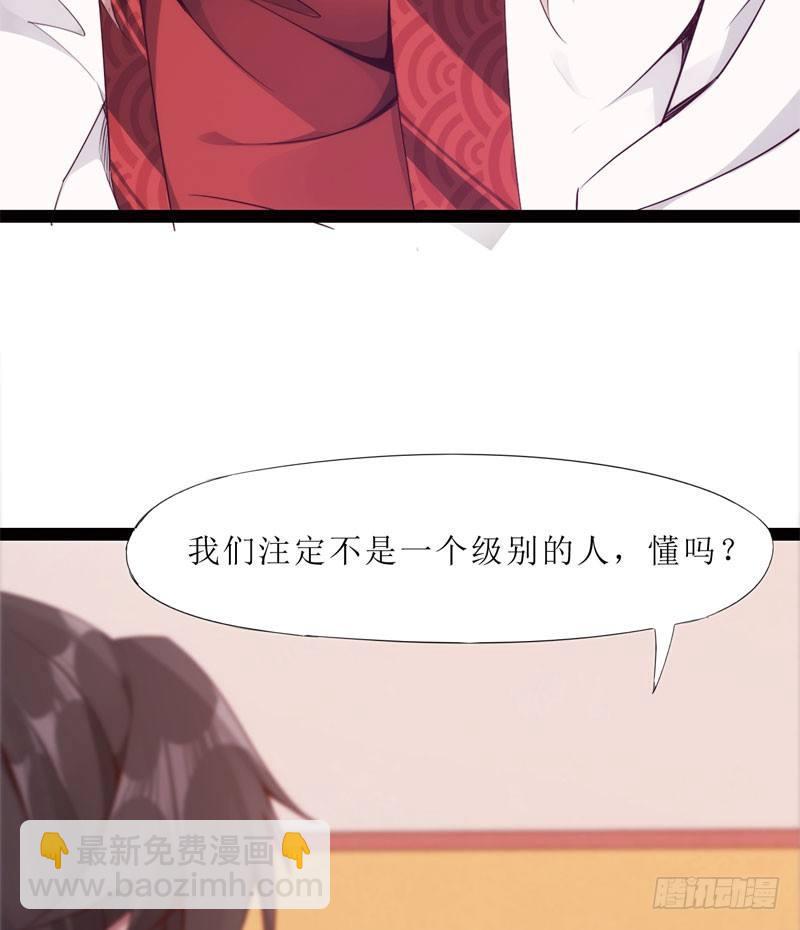 三年休夫(1/3)-第3话