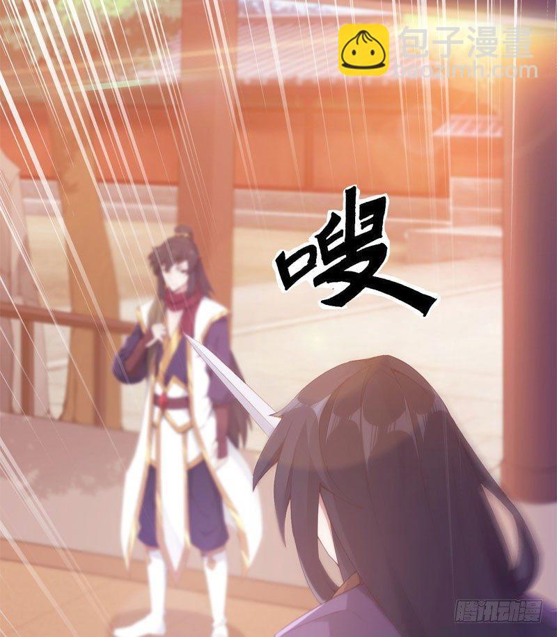 三年休夫(1/3)-第3话