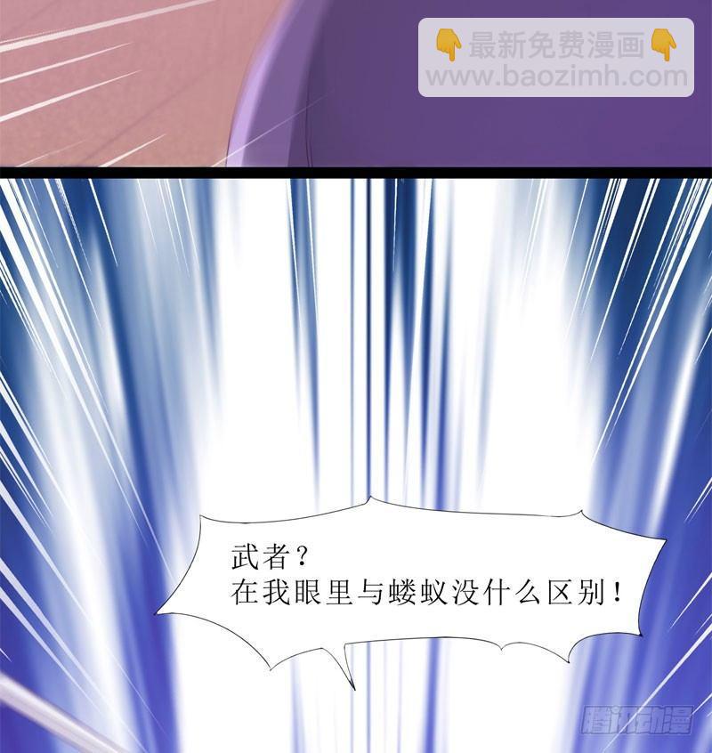 三年休夫(1/3)-第3话