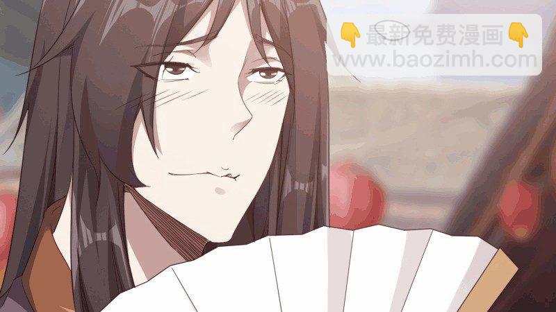 我要屠你满门！(1/6)-第21话