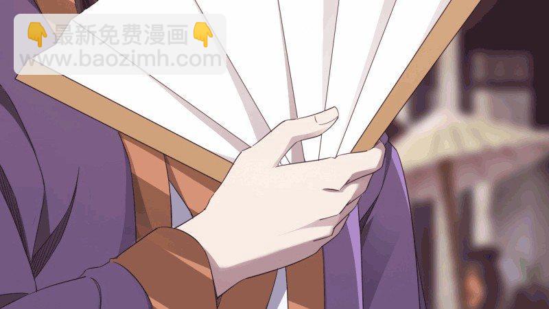我要屠你满门！(1/6)-第21话