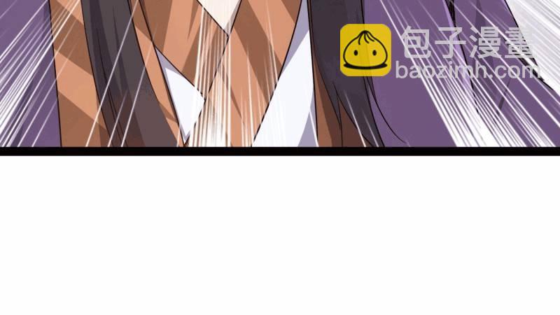 我要屠你满门！(1/6)-第21话