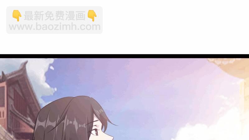 我要屠你满门！(1/6)-第21话