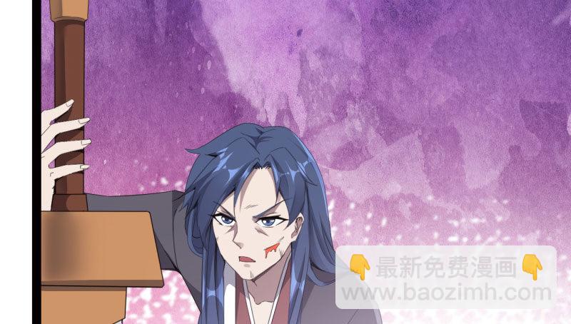我要屠你满门！(1/6)-第21话