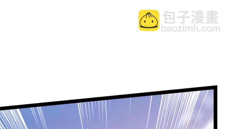 我要屠你满门！(1/6)-第21话