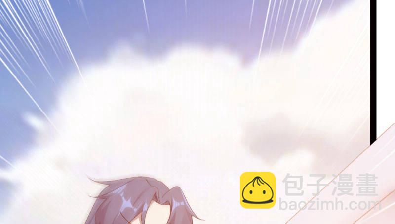 我要屠你满门！(1/6)-第21话