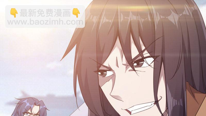 我要屠你满门！(1/6)-第21话