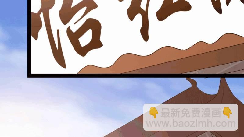 我要屠你满门！(1/6)-第21话
