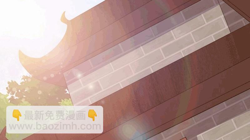 我要屠你满门！(1/6)-第21话