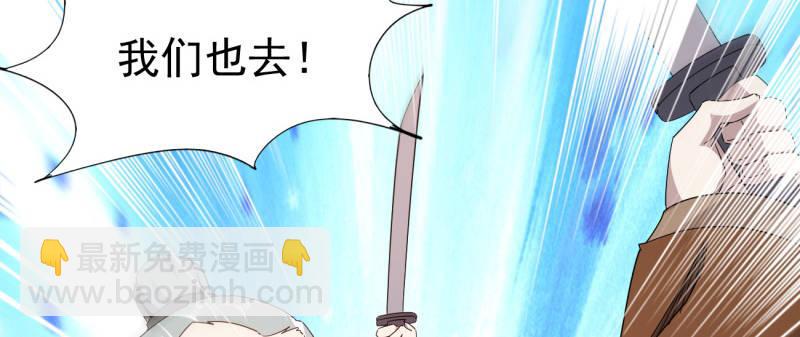 李家团灭(1/6)-第23话