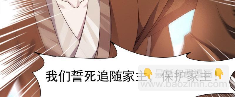 李家团灭(1/6)-第23话