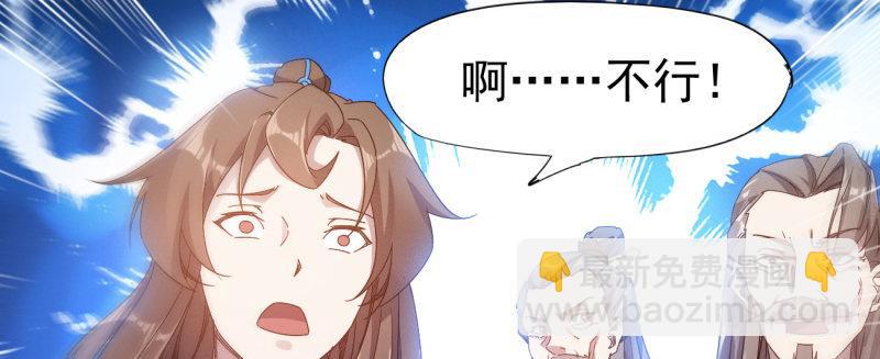 李家团灭(1/6)-第23话