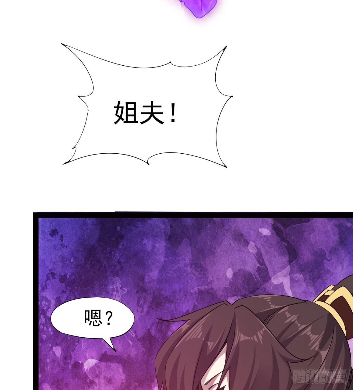 提头来见！(1/3)-第25话