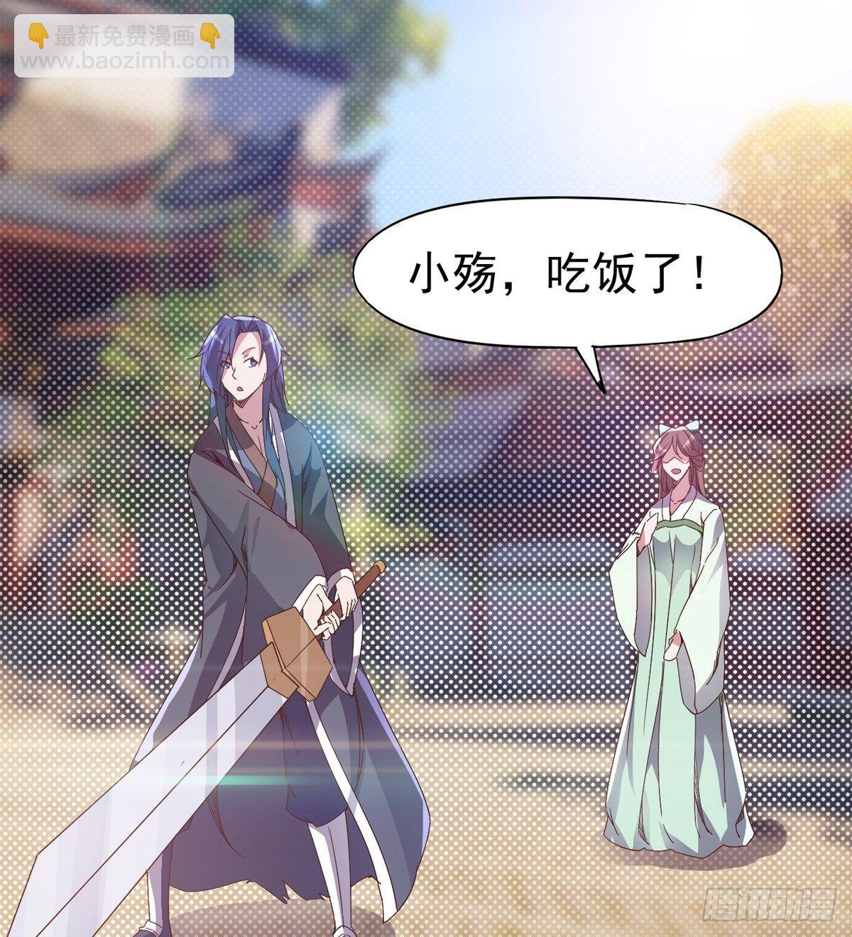 好戏即将上演(1/2)-第29话