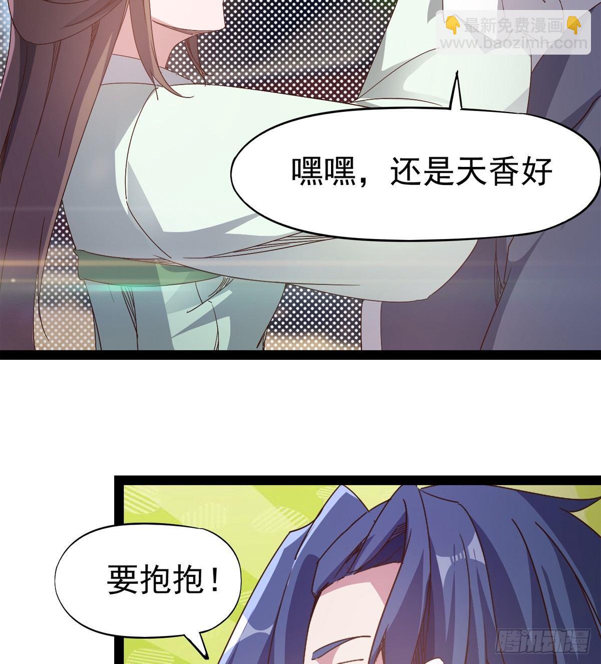 好戏即将上演(1/2)-第29话