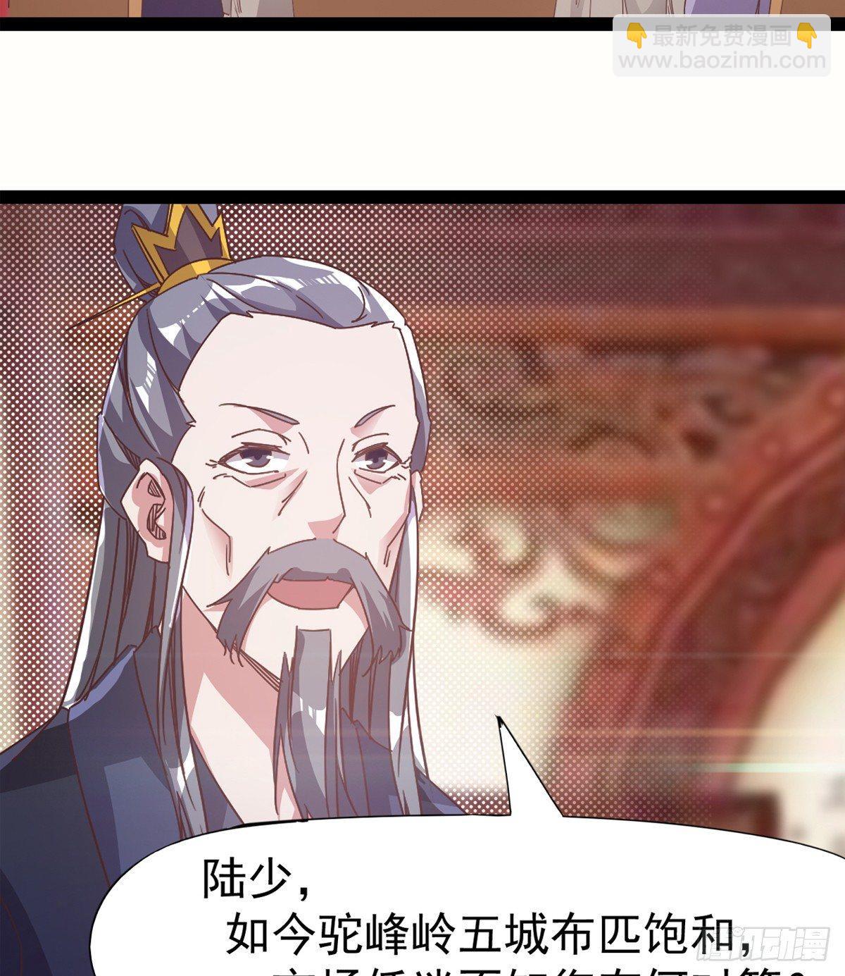好戏即将上演(1/2)-第29话