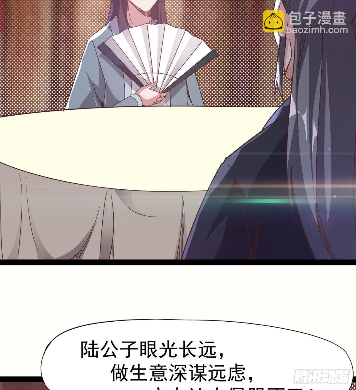 好戏即将上演(1/2)-第29话