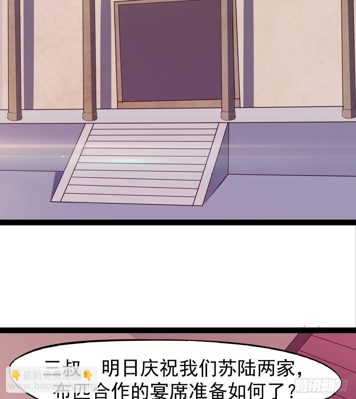 好戏即将上演(1/2)-第29话