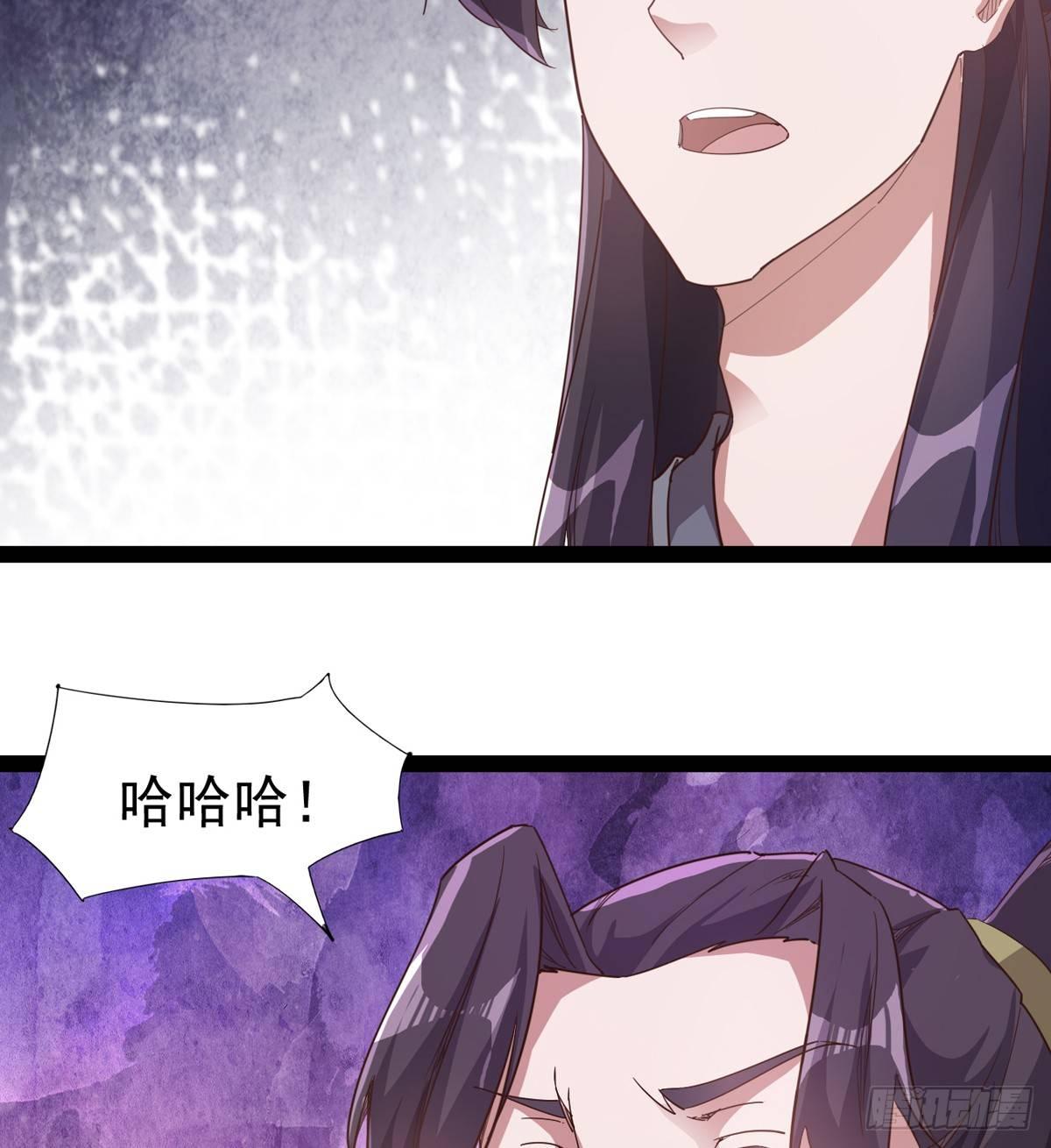 好戏即将上演(1/2)-第29话