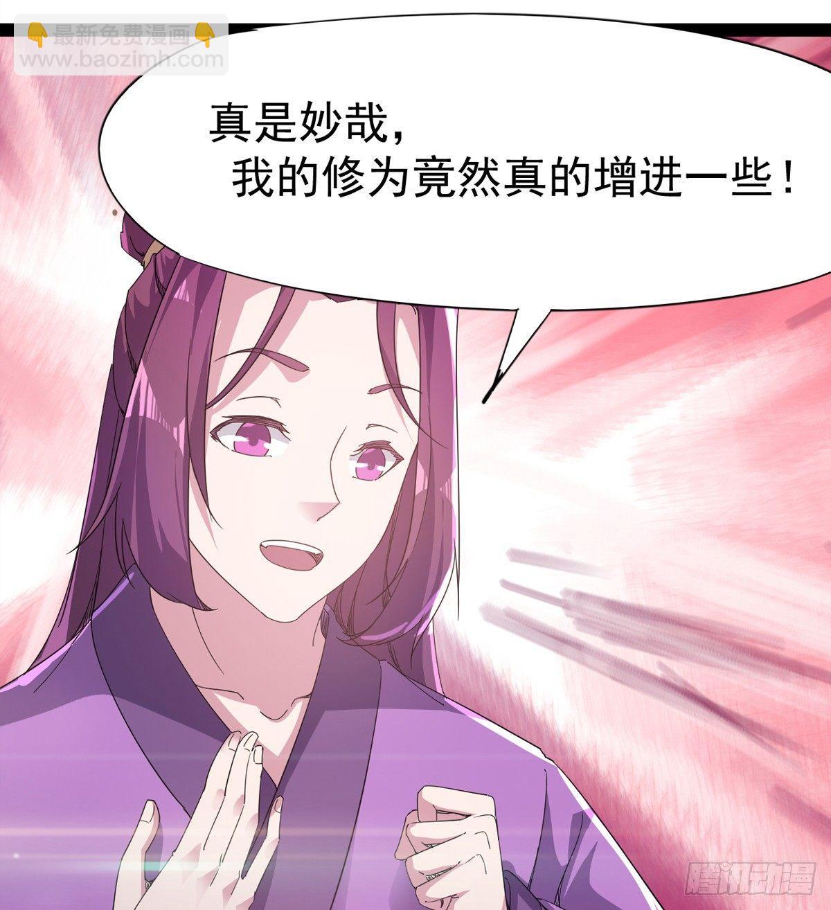 飞翔的陆大少(1/3)-第31话