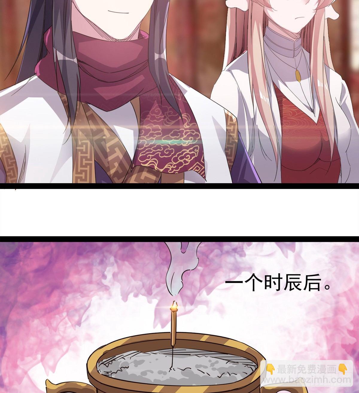 飞翔的陆大少(1/3)-第31话