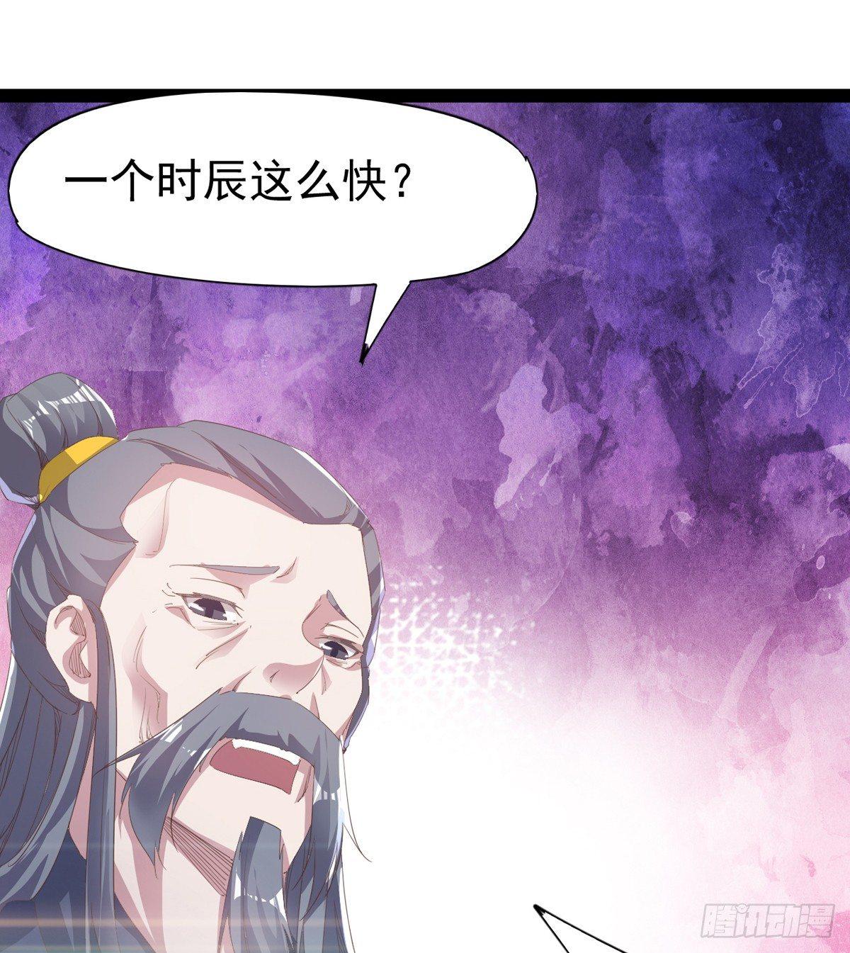 飞翔的陆大少(1/3)-第31话