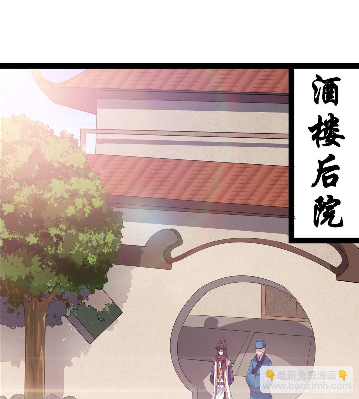 飞翔的陆大少(1/3)-第31话