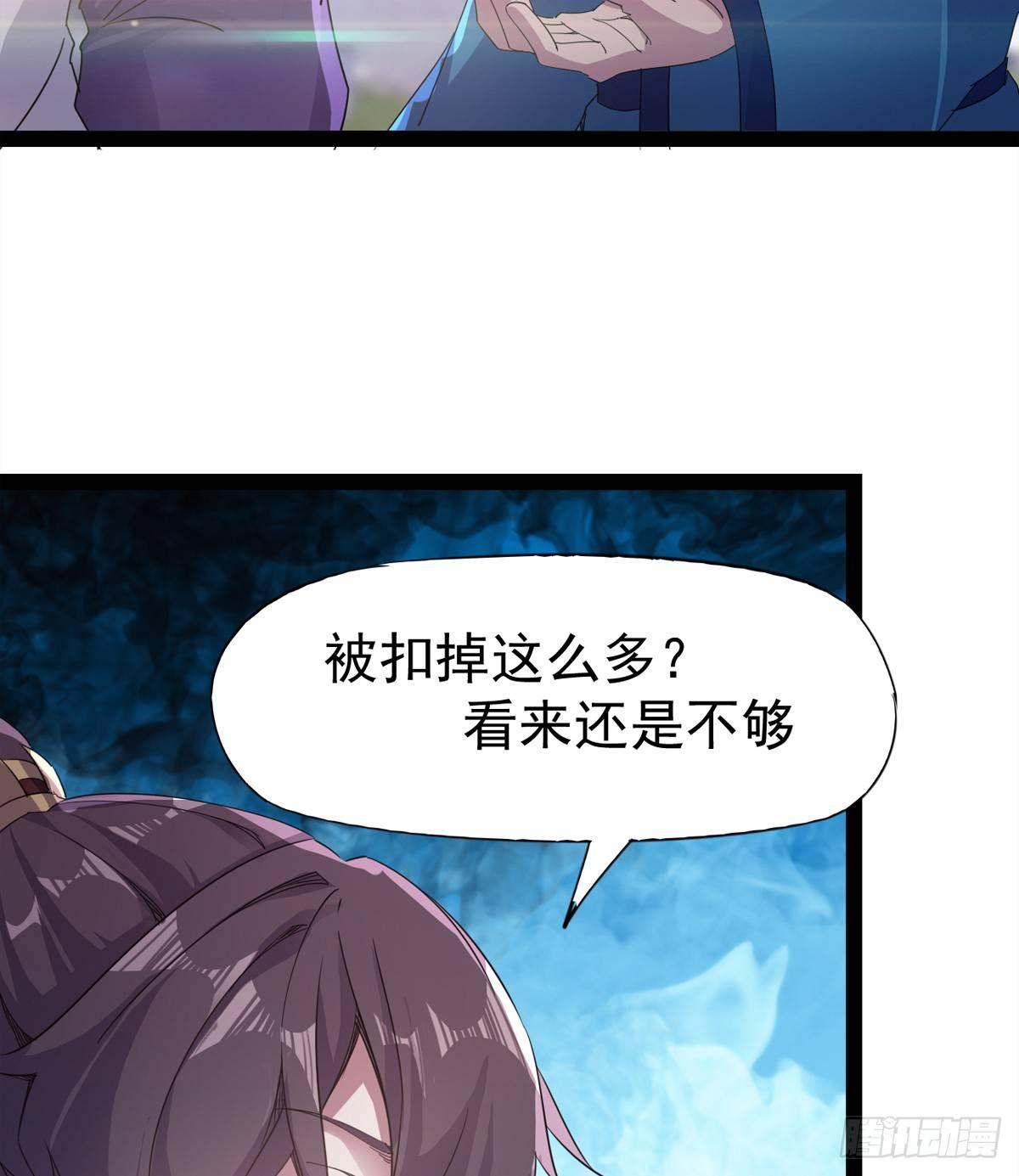 飞翔的陆大少(1/3)-第31话