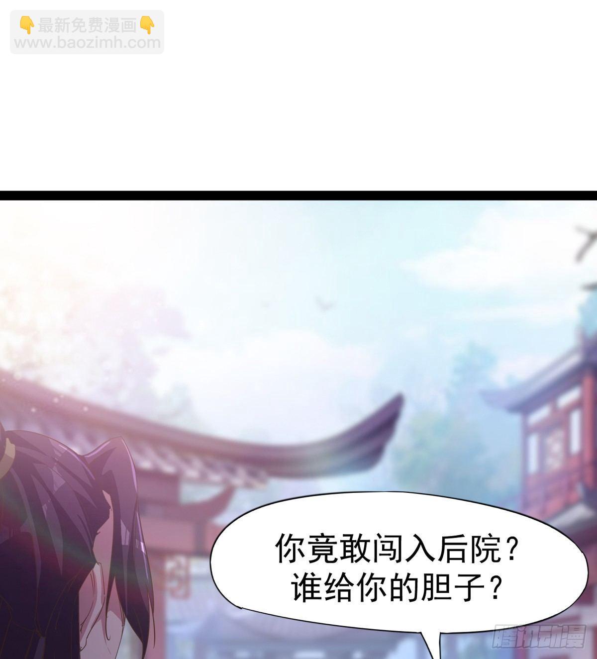 飞翔的陆大少(1/3)-第31话