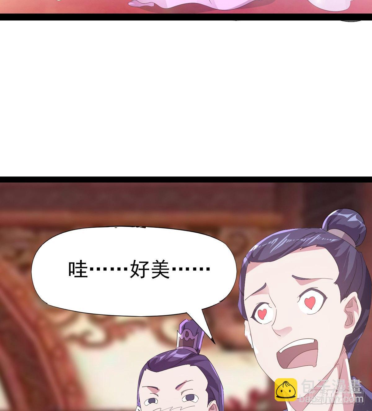 飞翔的陆大少(1/3)-第31话