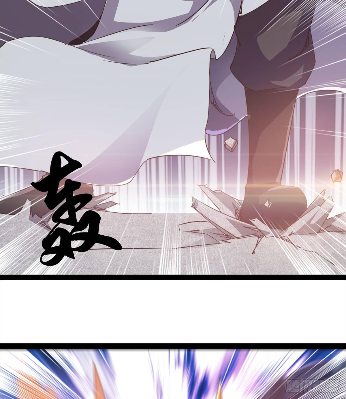 出场即被打残(1/3)-第33话