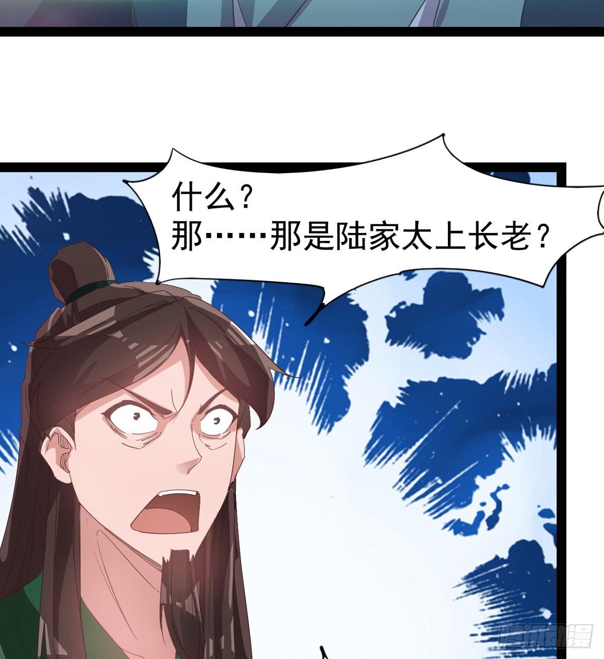出场即被打残(1/3)-第33话