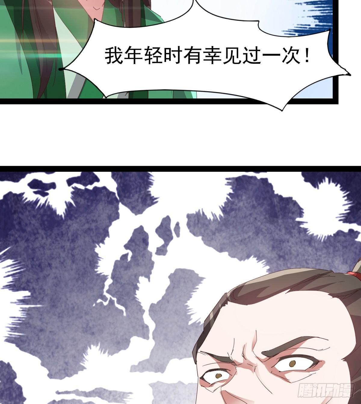 出场即被打残(1/3)-第33话