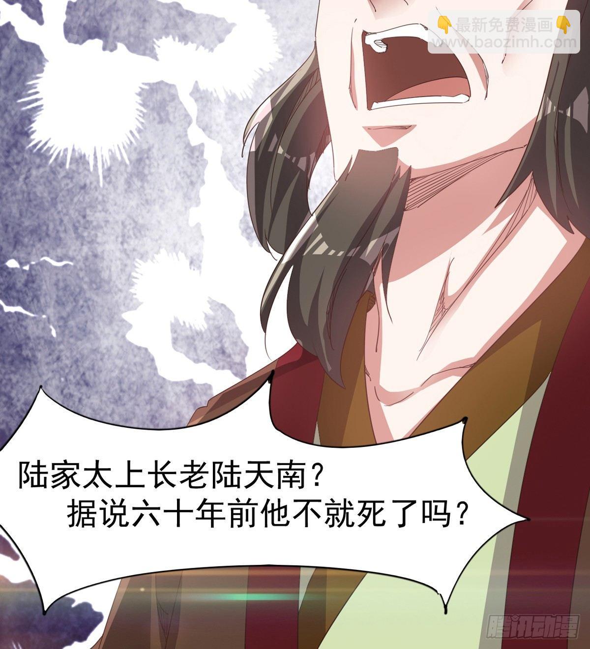 出场即被打残(1/3)-第33话
