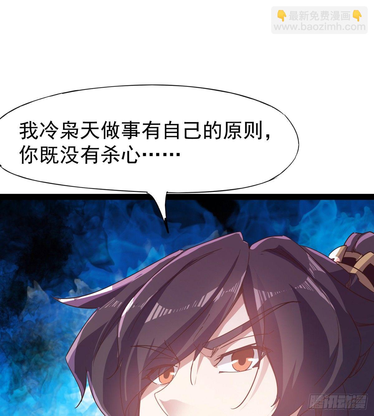 出场即被打残(1/3)-第33话