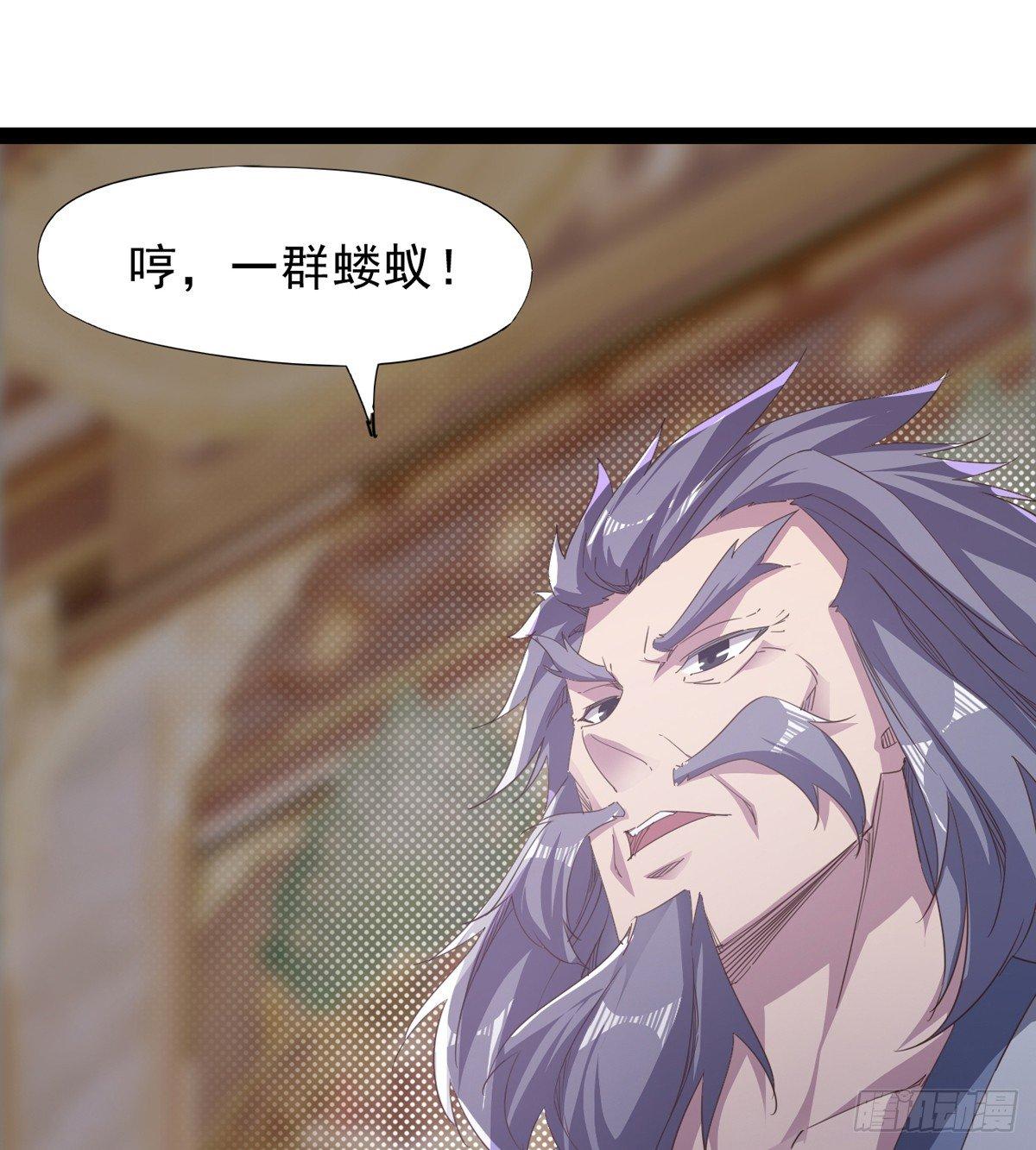 妖娆仙师(1/3)-第35话