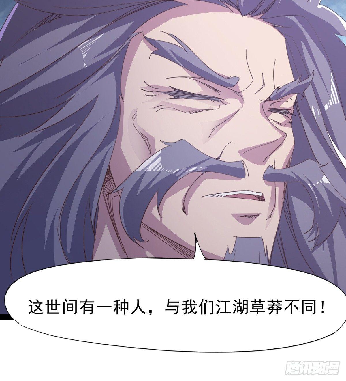 妖娆仙师(1/3)-第35话