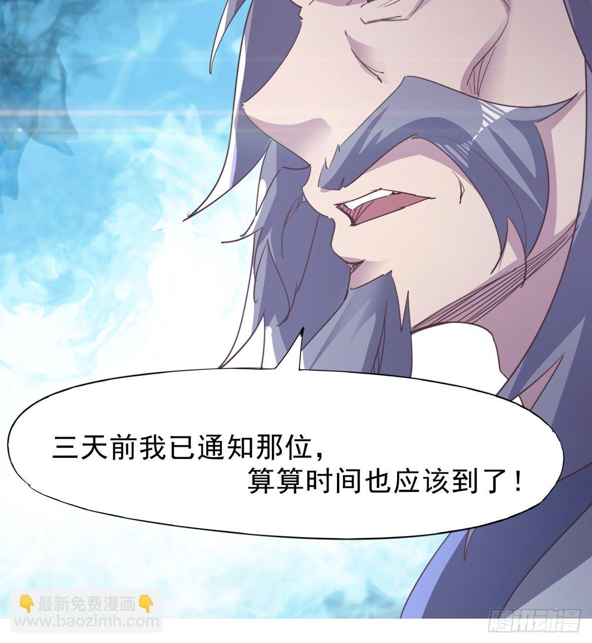 妖娆仙师(1/3)-第35话