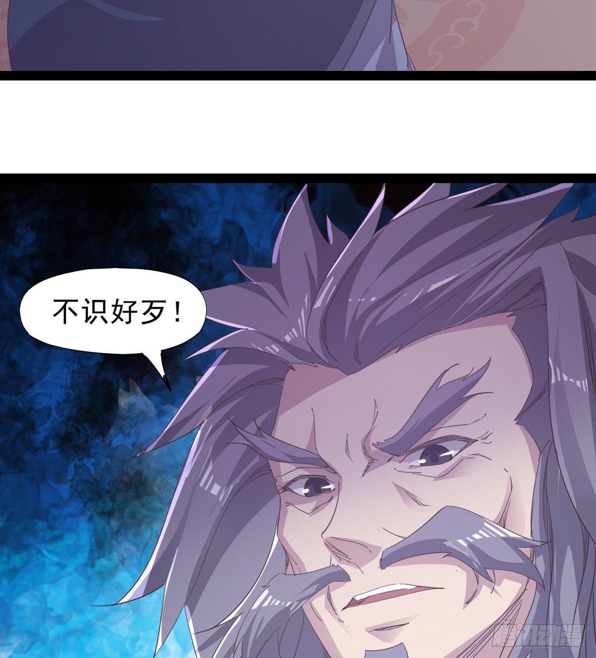 妖娆仙师(1/3)-第35话