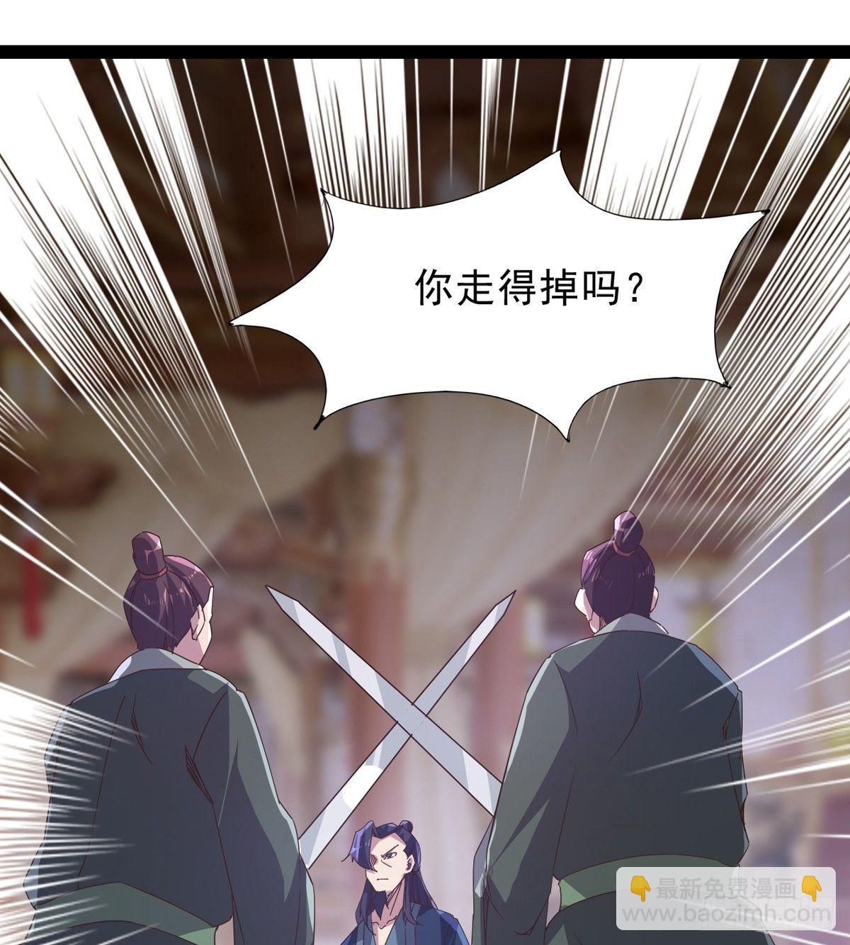 妖娆仙师(1/3)-第35话