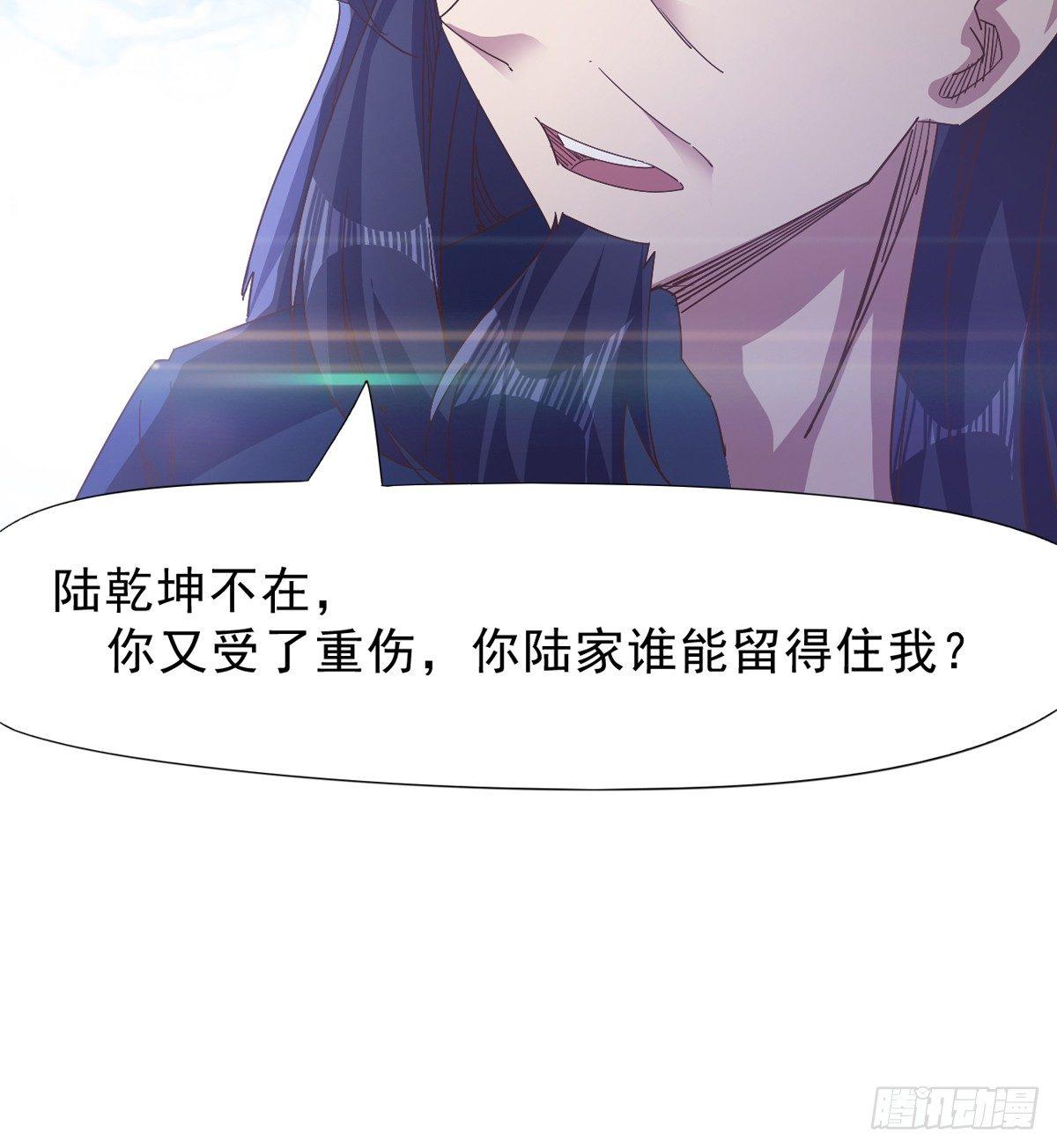 妖娆仙师(1/3)-第35话