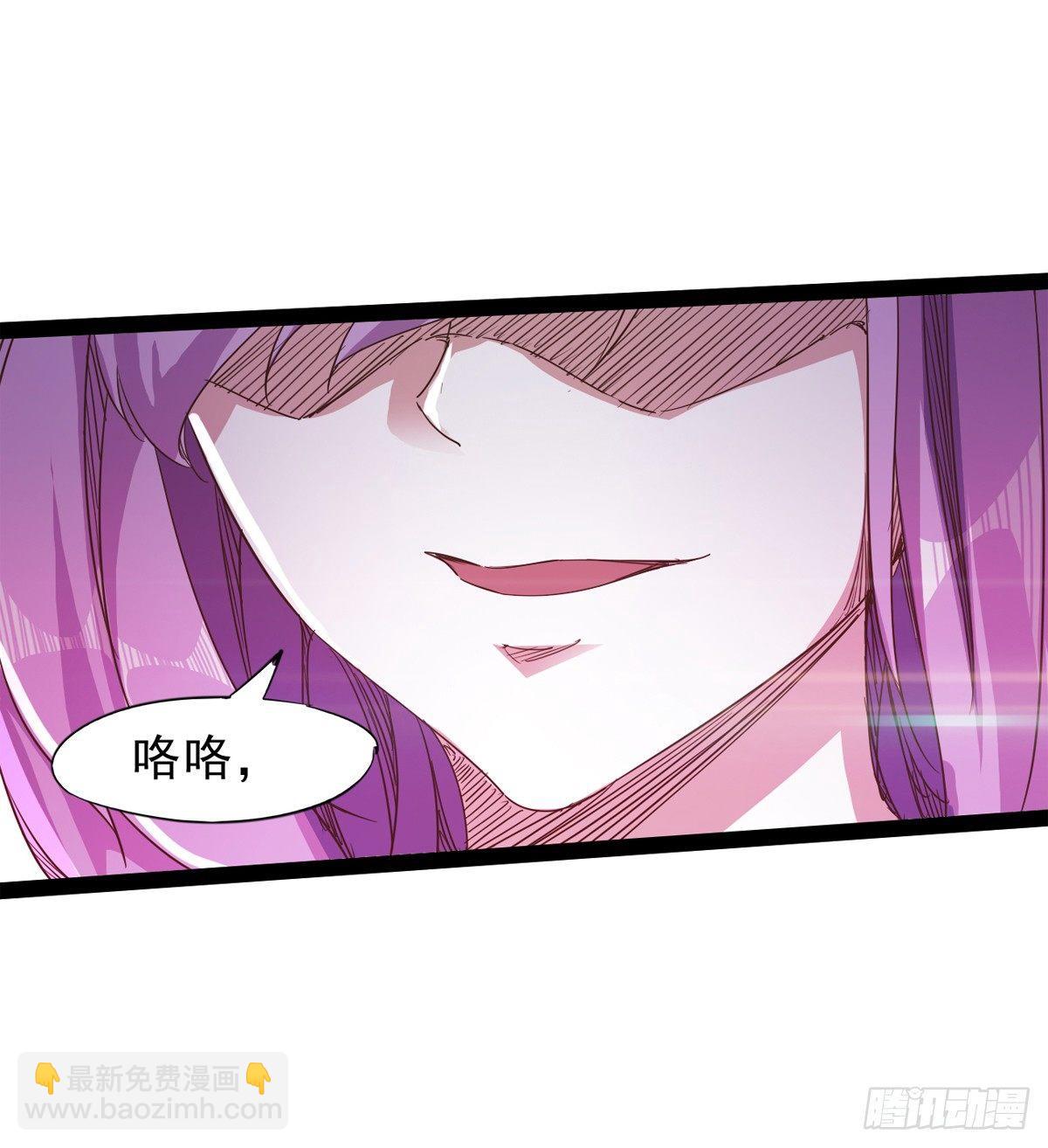 妖娆仙师(1/3)-第35话