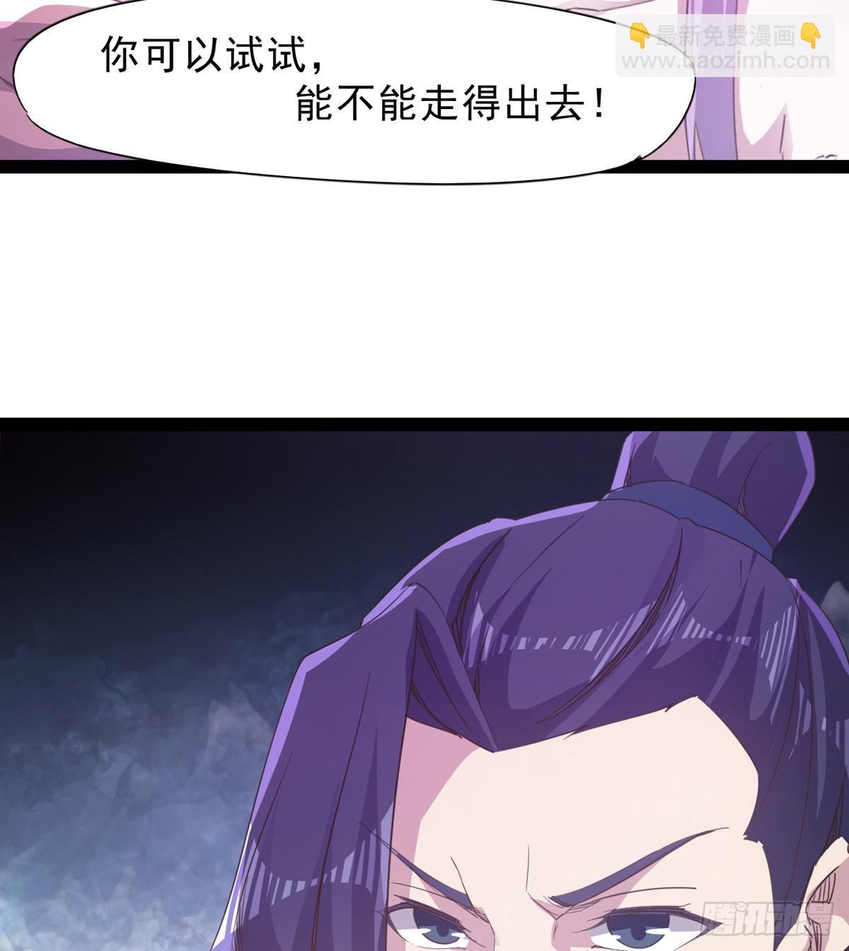 妖娆仙师(1/3)-第35话