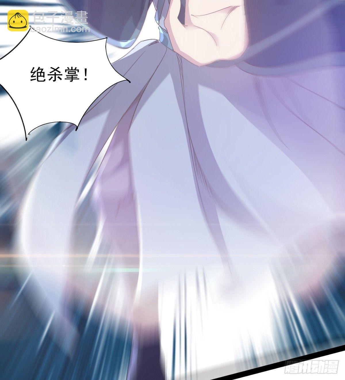 妖娆仙师(1/3)-第35话