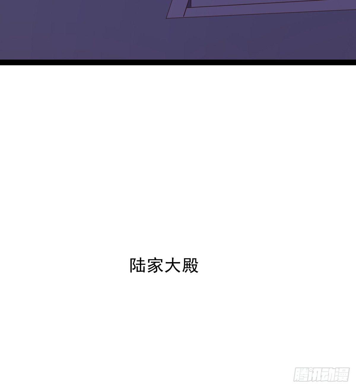 妖娆仙师(1/3)-第35话