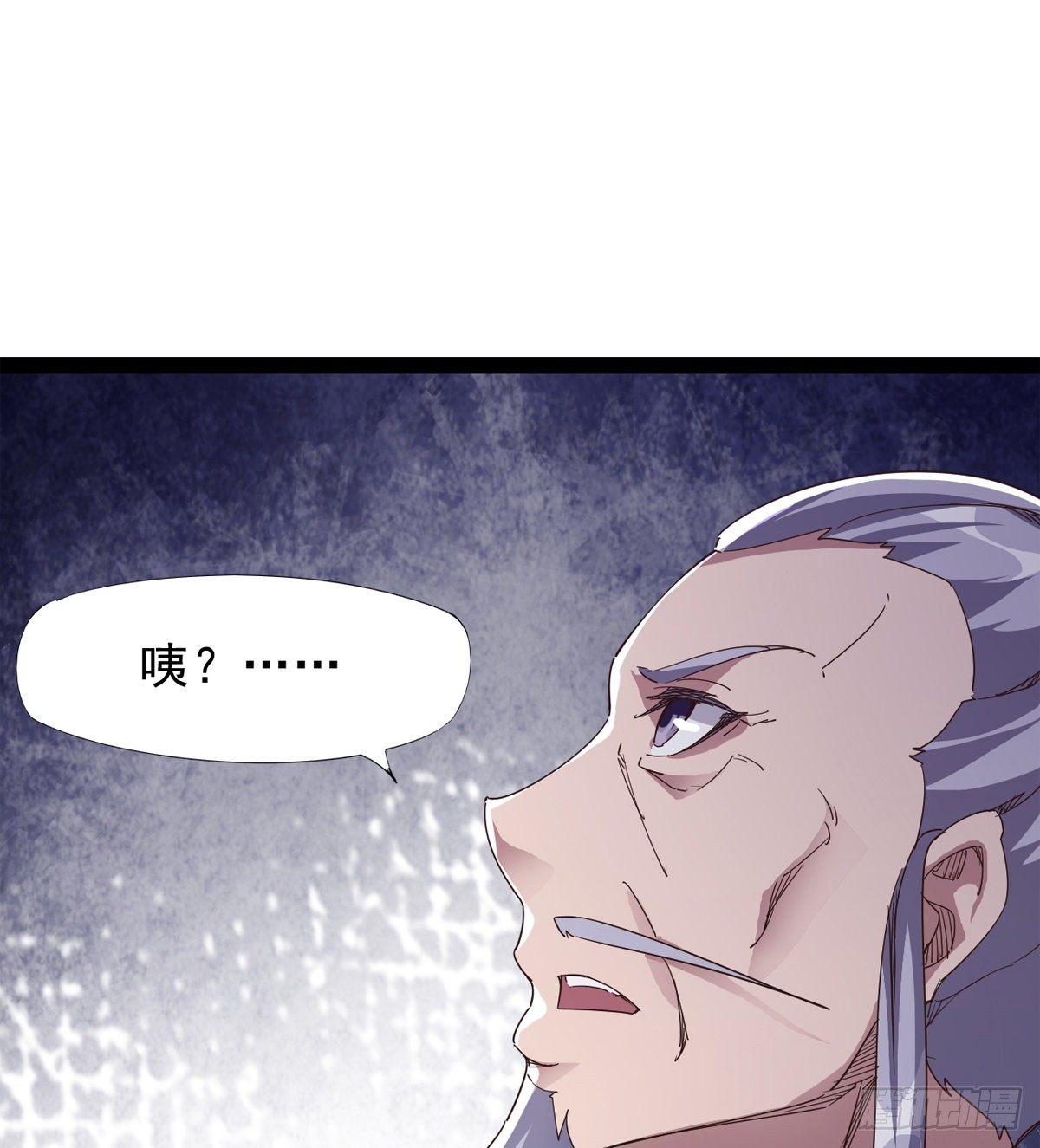 大战兽王(1/3)-第37话