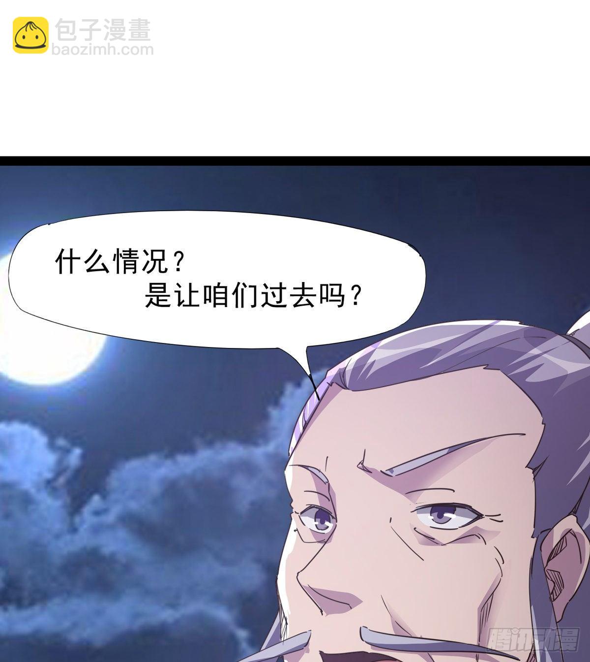 大战兽王(1/3)-第37话