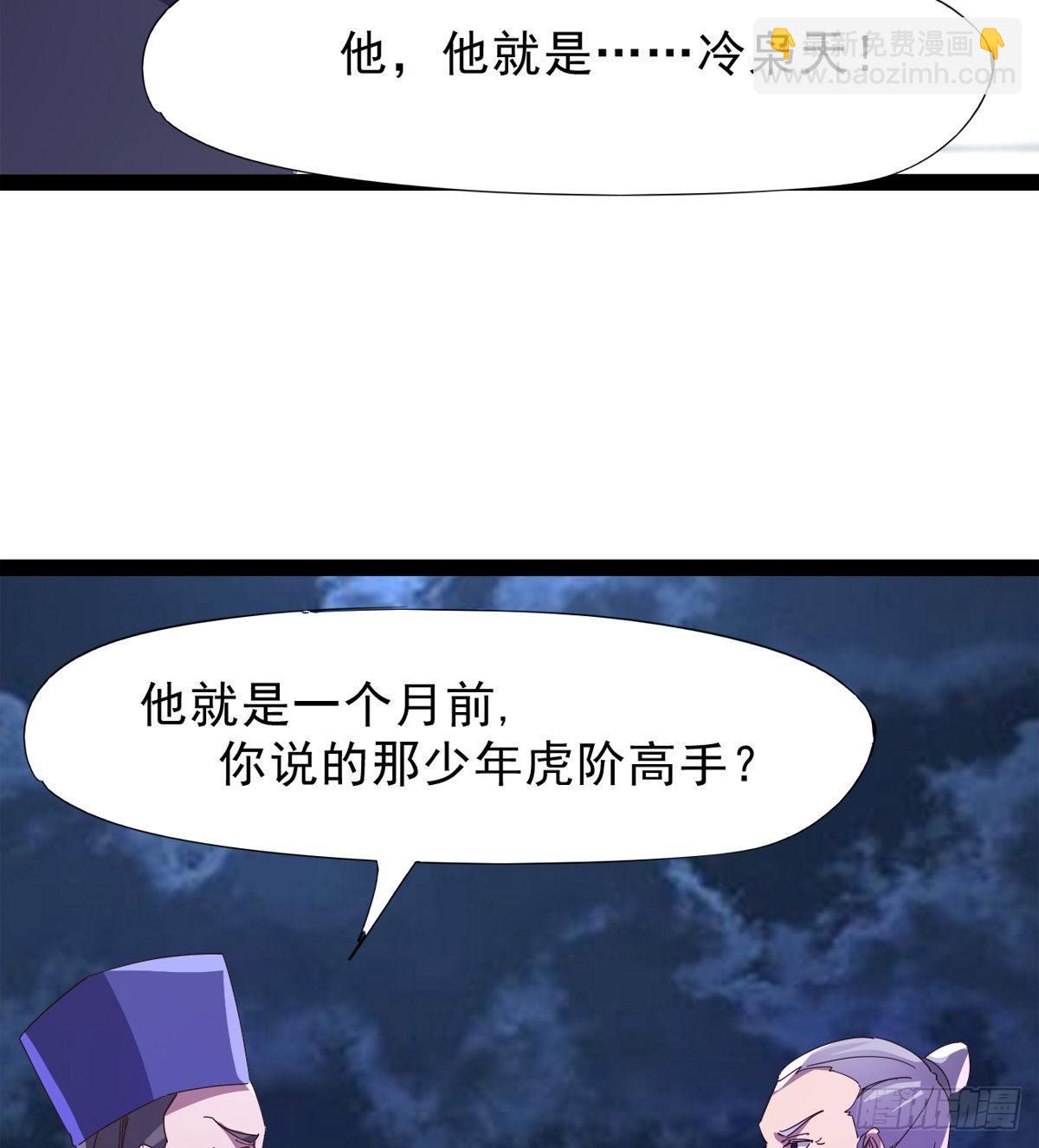 大战兽王(1/3)-第37话